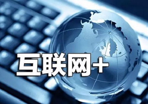 互聯(lián)網(wǎng)信息服務(wù)為中醫(yī)藥產(chǎn)業(yè)注入新動(dòng)能 機(jī)遇與挑戰(zhàn)并存