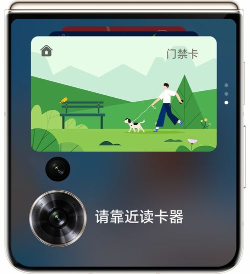 榮耀互聯(lián)網(wǎng)服務(wù)全新升級(jí) 攜手Magic V Flip，開啟時(shí)尚智慧生活新篇章
